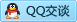 QQ在线咨询1425340985